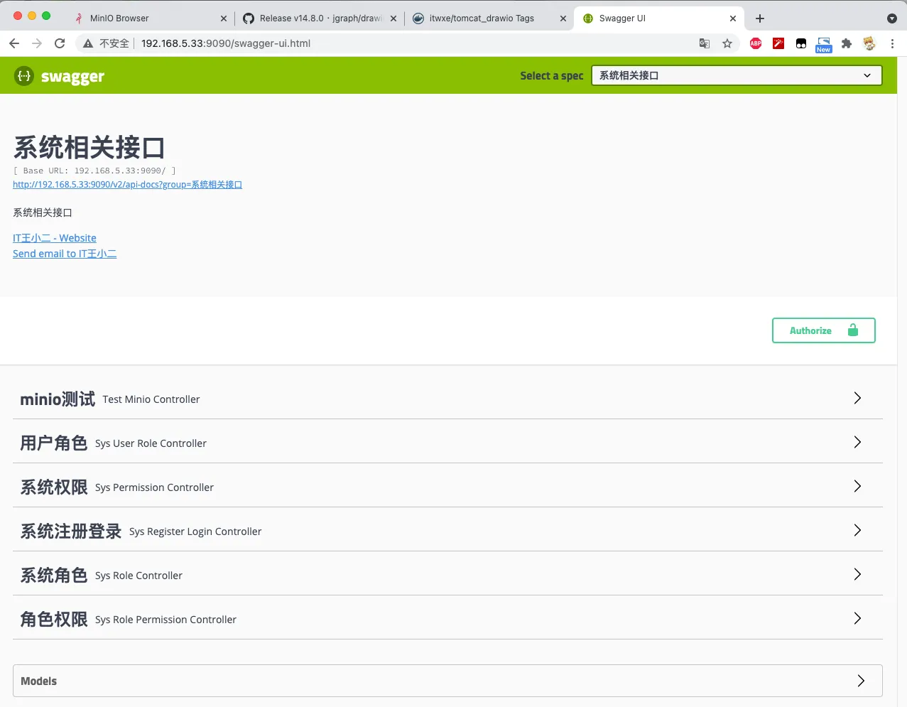 maven打包镜像容器运行结果