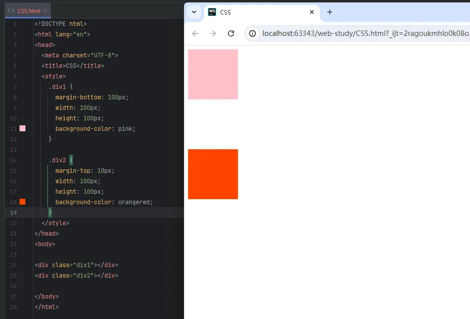 外边距-合并问题
