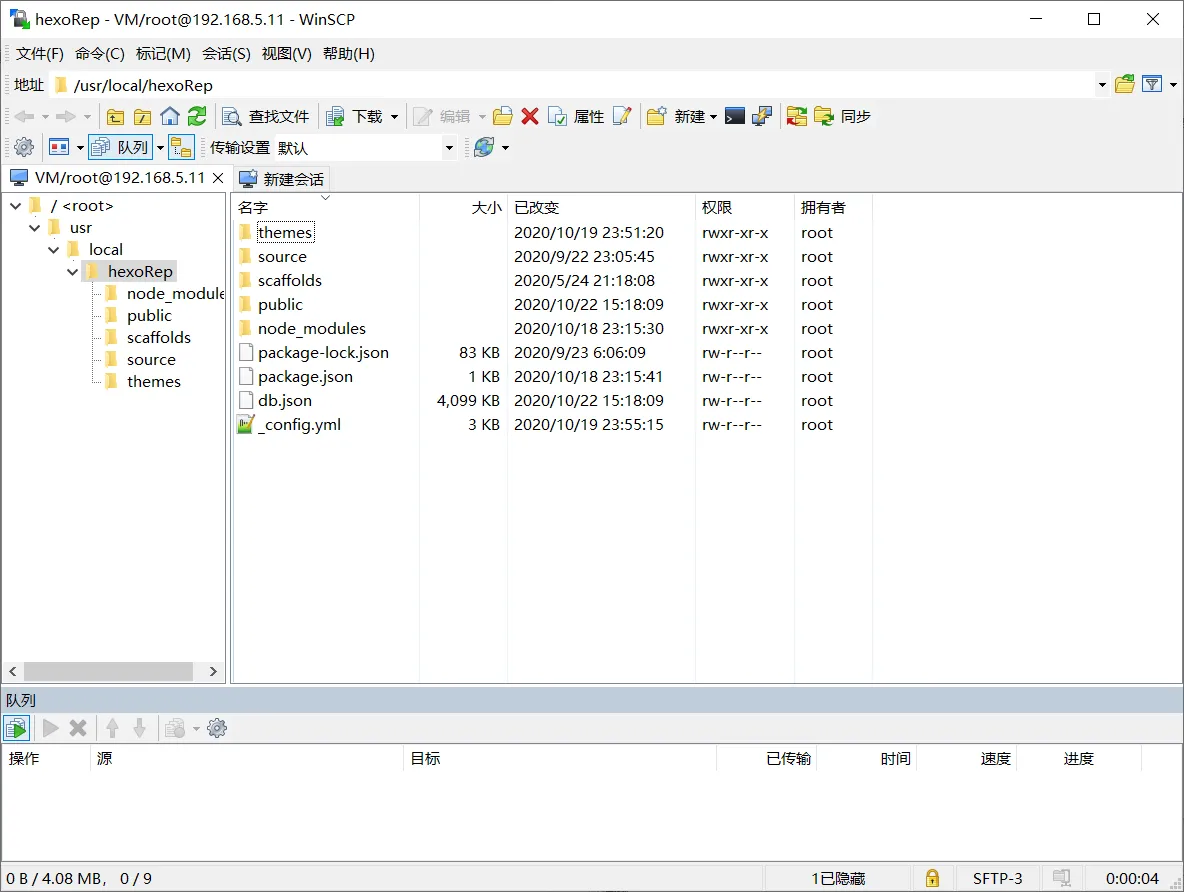 单栏WinSCP