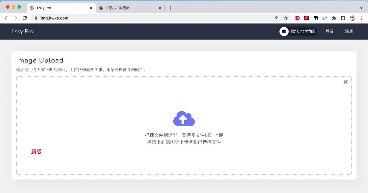 新版UI
